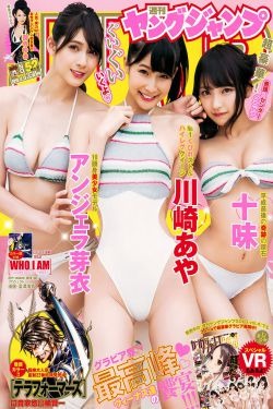 封神傳奇第二部